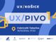 UX Pivo 14