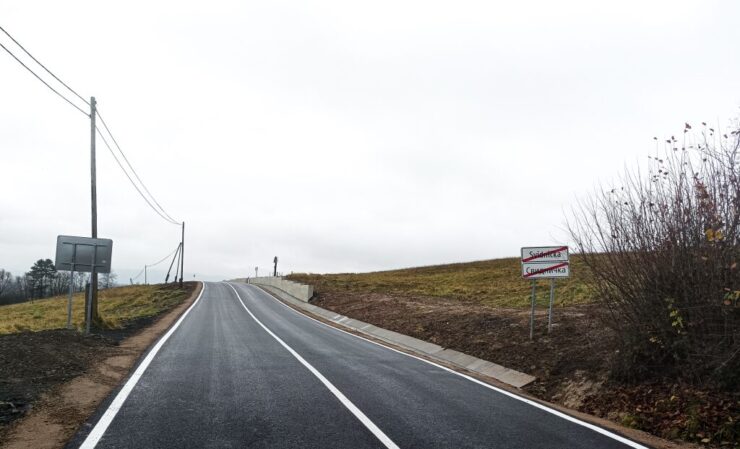 Svidnička zárubný múr